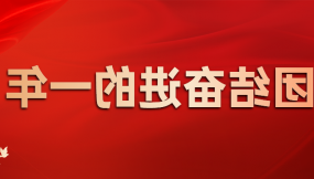  甘肃物流集团：进口班列提速  助力西部粮食大通道建设