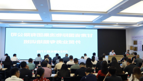  物流大讲堂|甘肃物流集团举办外贸业务专题培训会